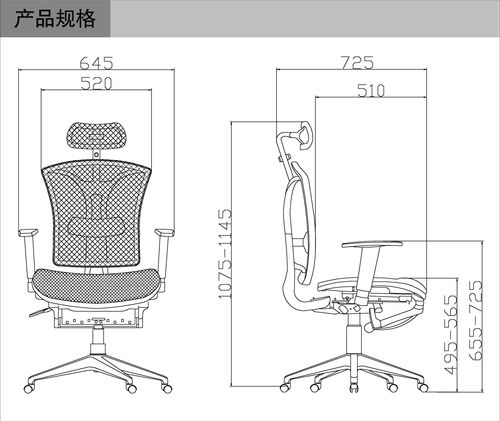 高端转椅 人体工程学电脑椅 家用老板椅 办公椅 多功能升降